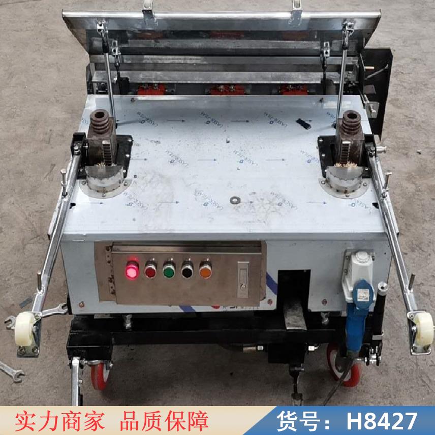 朵麦自动墙面抹灰机 智能自动抹墙机 抹墙机粉墙机货号H8427
