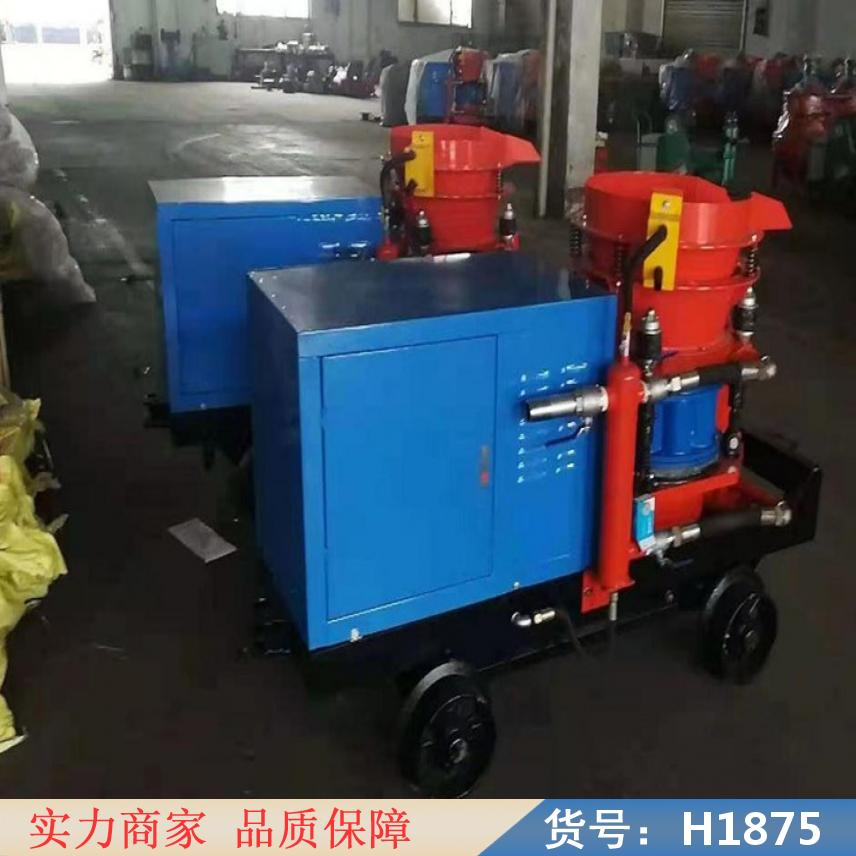 朵麦小型混凝土湿喷机 小型湿喷机 干式喷浆机货号H1875