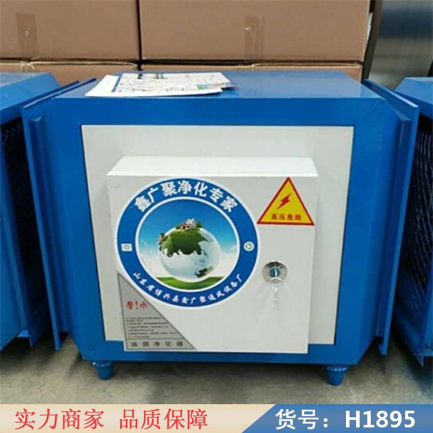 朵麦油烟净化器 单门油烟净化器 除烟净化器货号H1895