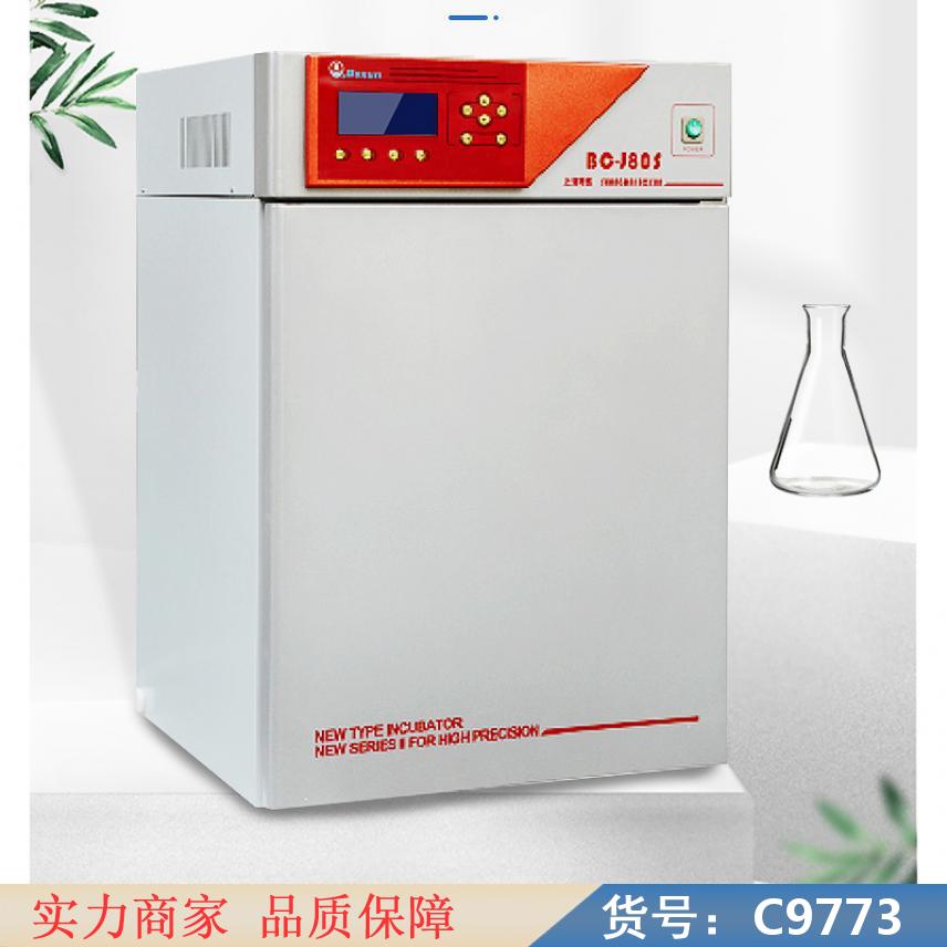 朵麦恒温震荡箱 小型恒温培养箱 摇床恒温培养箱货号C9773