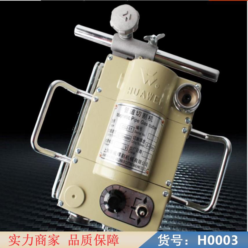 朵麦塑料管道切割机 半自动钢管切割机 小型钢管切割机货号H0003