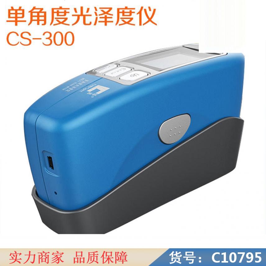 朵麦精密光泽度仪 zgm光泽度仪 陶瓷光泽度仪货号C10795