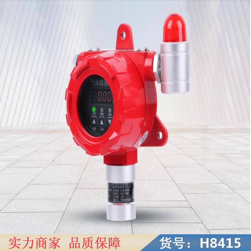 朵麦四合一气体检测仪 气体检测仪 五合一气体检测仪货号H8415