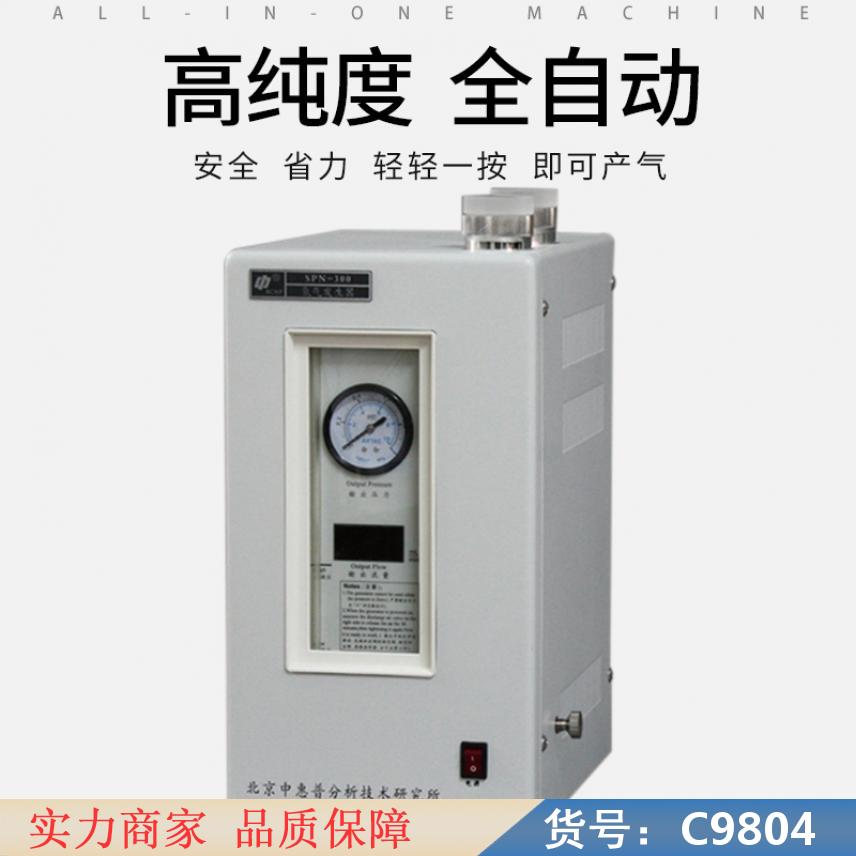 朵麦质谱氮气发生器 氮吹氮气发生器 零气氮气发生器货号C9804