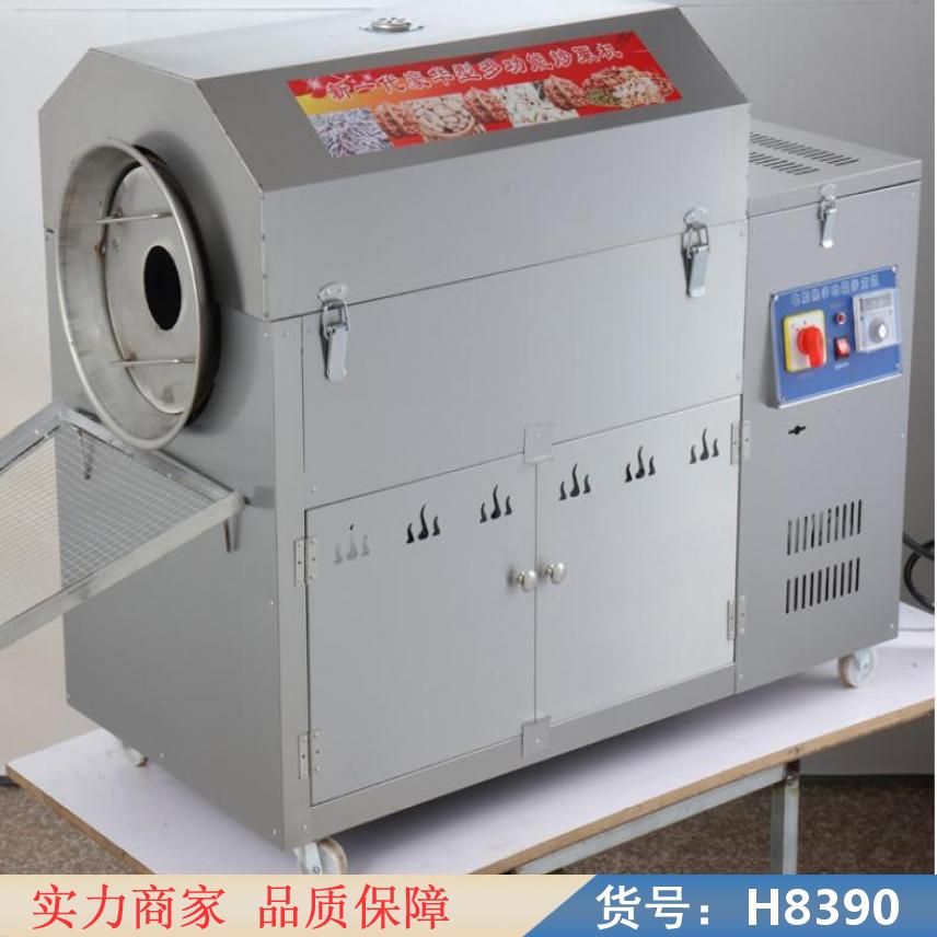 朵麦全自动炒货机 炒板栗机 炒芝麻杂粮炒货机货号H8390