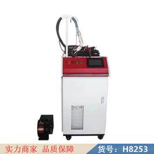 朵麦激光手持焊接设备 手持式高频焊机 手持移动式点焊机货号H8253