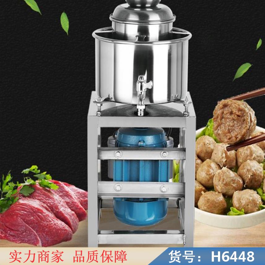朵麦慢速肉丸打浆机 鱼丸打浆机 小型家用鱼丸打浆机货号H6448