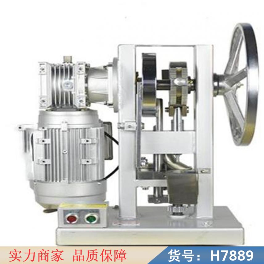 朵麦小型中药压片机 全自动玉米压片机 方糖压片机货号H7889