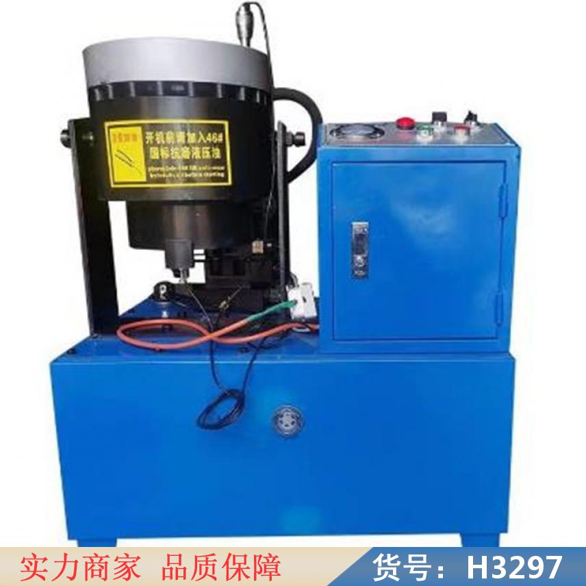 朵麦锥度缩管机 铜管锥度缩管机 高压油管液压总成货号H3297