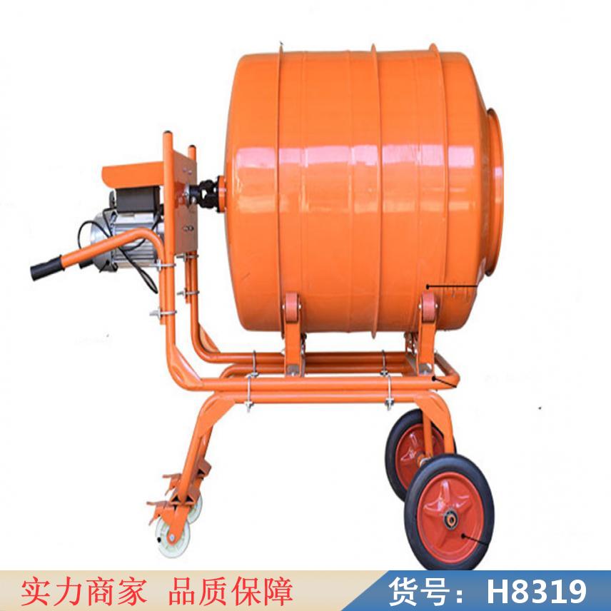 朵麦新型移动混凝土搅拌机 混凝土搅拌机 超小型混凝土搅拌机货号H8319