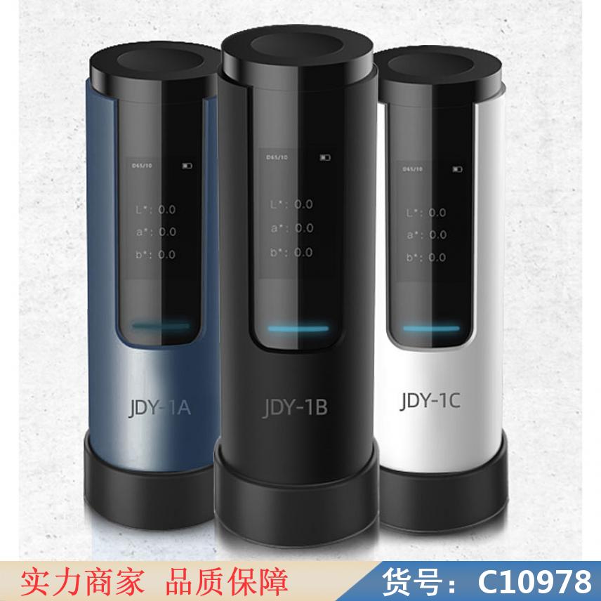 朵麦便携色差仪 分光式色差仪 色差仪格货号C10978
