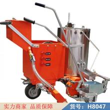 朵麦冷喷型划线机 公路自动划线机 公路标线除线机货号H8047