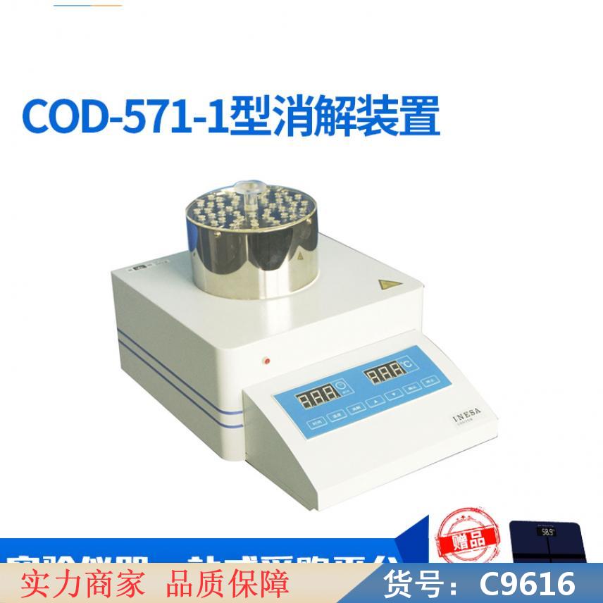 朵麦氧化锆氧量分析仪 氧含量检测仪 氧量测试仪货号C9616