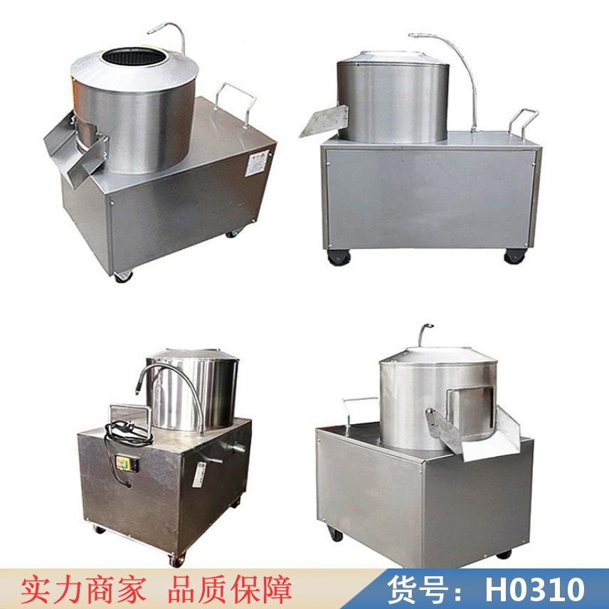 朵麦花生米脱皮机 土豆削皮机 刮土豆皮机货号H0310