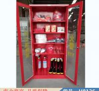 朵麦商场消防站 消防机械应急柜 油库微型消防站货号H8126