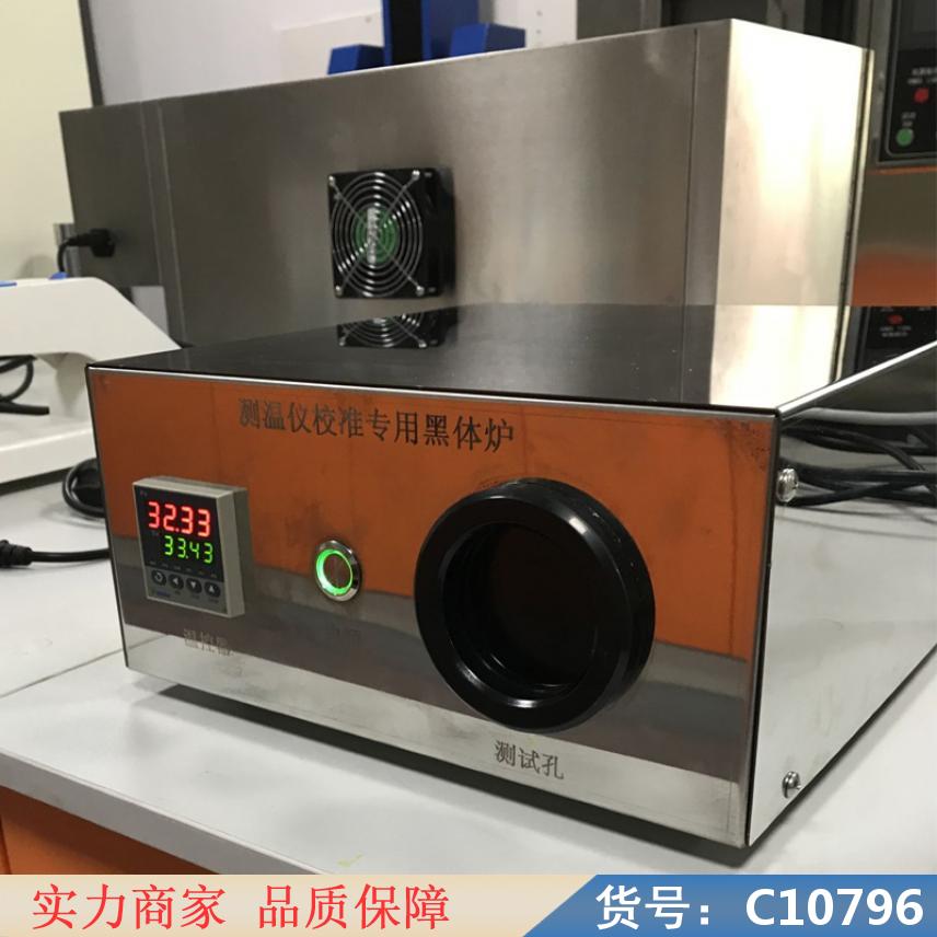 朵麦工业高温红外测温仪 工业高温测温枪仪 非接触式测温枪货号C10796