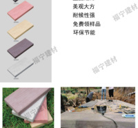 昆明青砚硅晶石栈道板-装配式绿色建筑材料 硅晶石增强纤维水泥栈道板<em>防</em>木纹 防水防火防腐景观装饰板