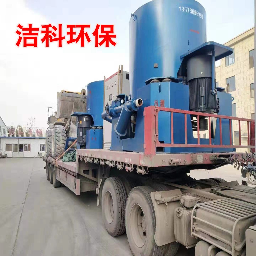 螺旋卸料沉降离心机 厂家定制