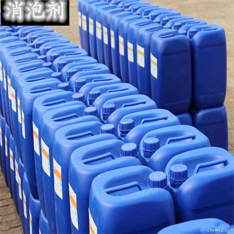 消泡剂 脱硫脱碳水处理用消泡剂 泰航 乳白色消泡剂