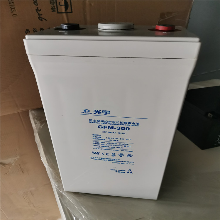 2V200AH蓄电池 光宇蓄电池GFM-200 免维护储能蓄电池 哈尔滨光宇蓄电池厂家