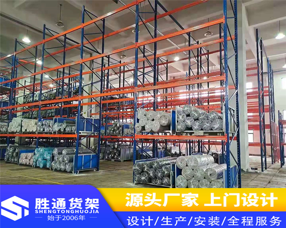 胜通仓储货架厂家 厂家货源批发重型仓储横梁托盘式货架可加工定制