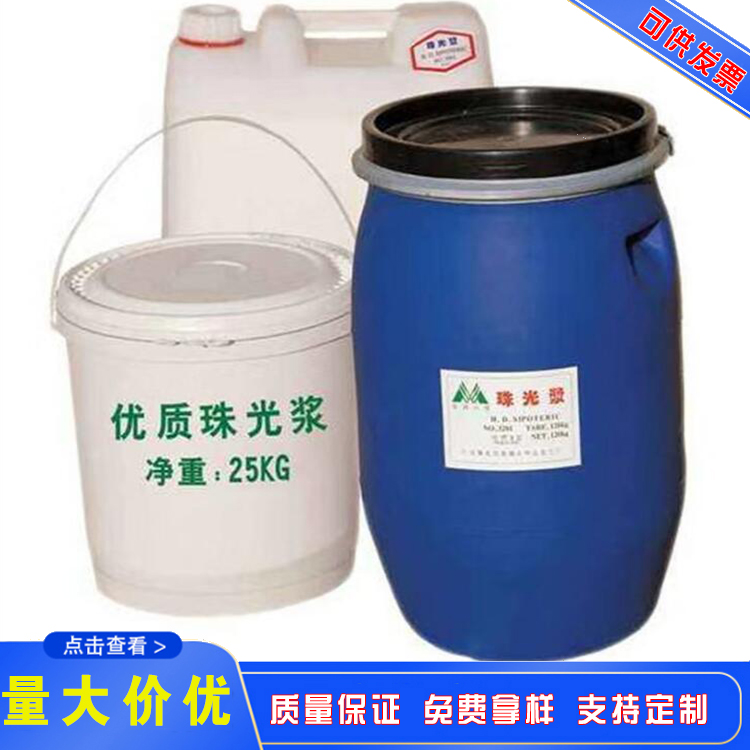 江西化工原料 洗涤助剂 25kg原装绿桶装洗涤原料珠光浆 沐浴露用香波增白增光剂