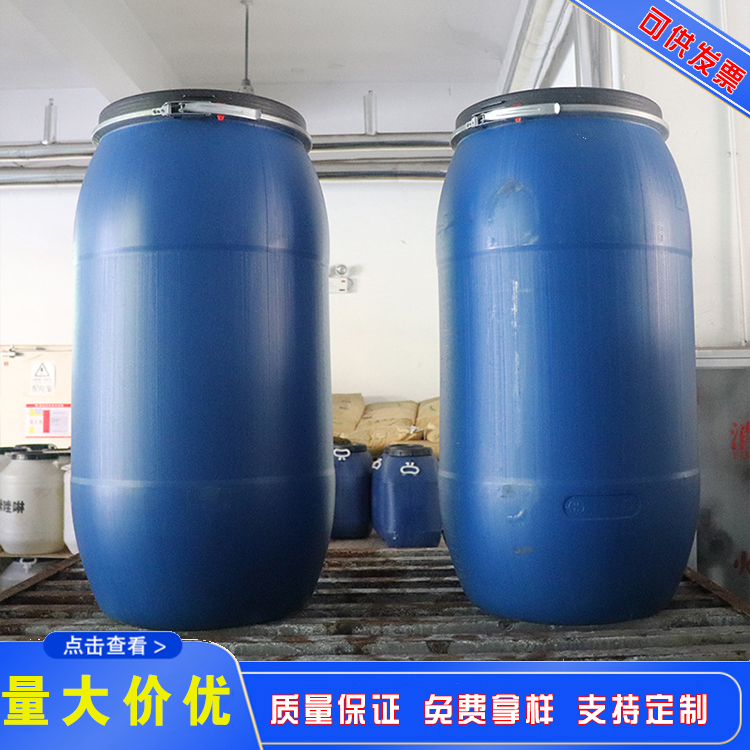 江西洗涤原料 表面活性剂洗涤助剂 湖南丽臣170kg桶装现货AES铵盐 日化原料脂肪醇聚氧乙烯醚硫酸