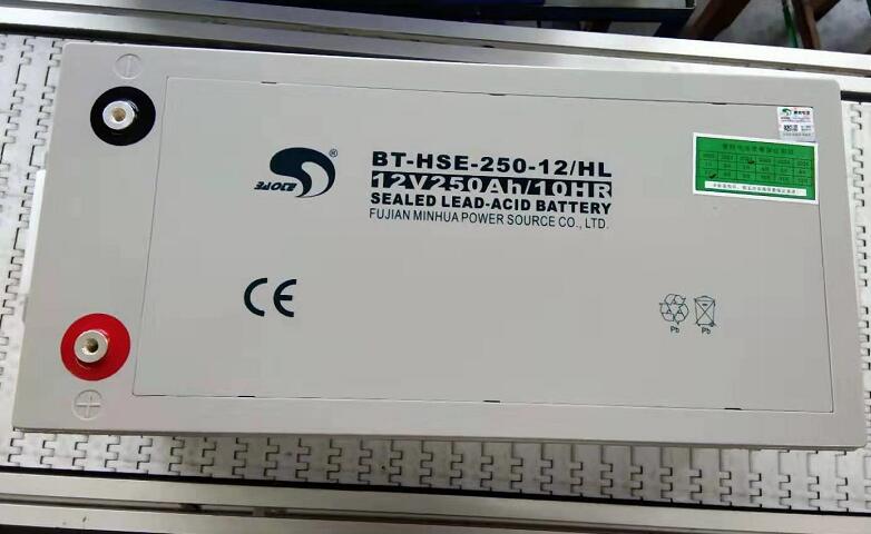 赛特蓄电池BT-HSE-250-12 12V250AH 铅酸免维护长寿命阀控密封储能蓄电池