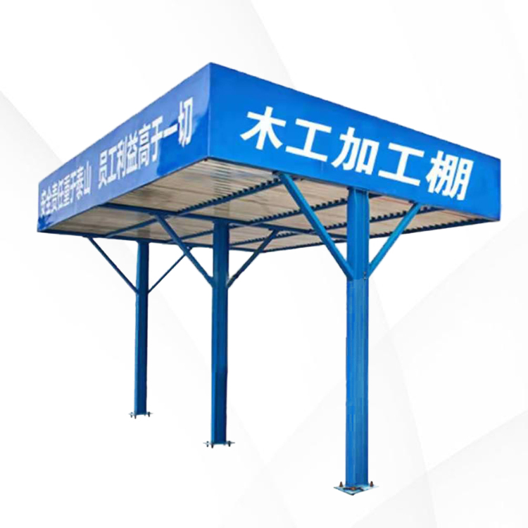 单立柱木工加工棚    永邦建筑   建筑用钢筋加工棚   贵州   施工用套丝机防护棚
