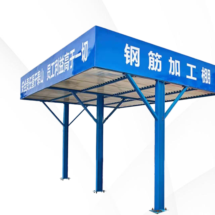 工地施工组装式钢筋棚  永邦建筑   标准化套丝机防护棚   湖南   定型化木工加工棚