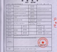YHWX微机电压互感器消谐装置