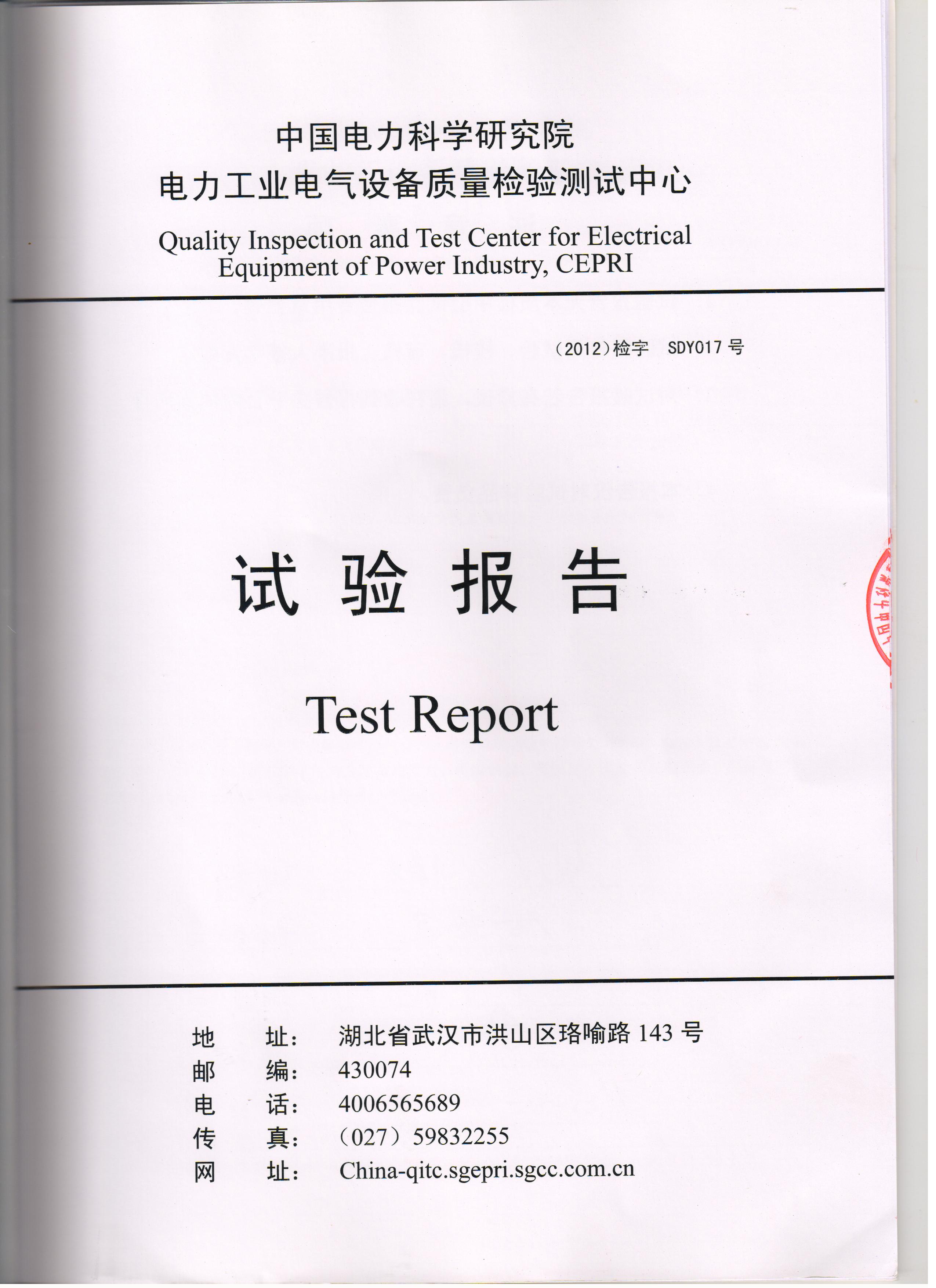 消弧消谐PT柜 消弧选线PT柜 手车式消弧柜