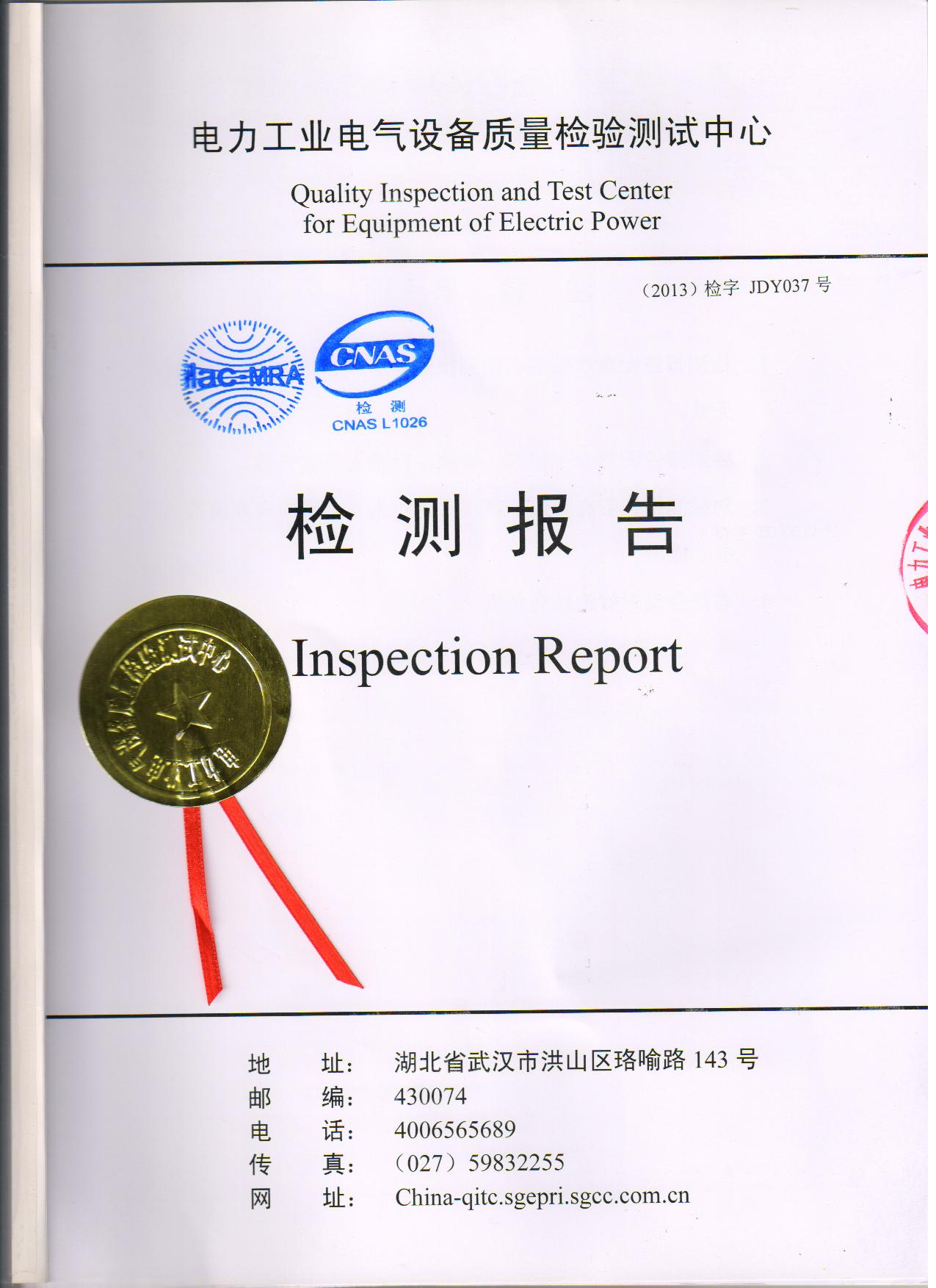 新型用电质量优化装置 照明节电器 价格实惠