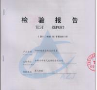 绝缘在线监测装置 在线真空监测装置 真空断路器绝缘在线检测仪