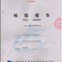 二次保护器 ct二次过低电压保护器 限制二次开路过电压
