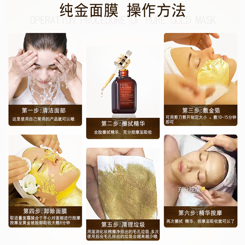 金梓供应美容金箔 黄金护肤真金箔纸 