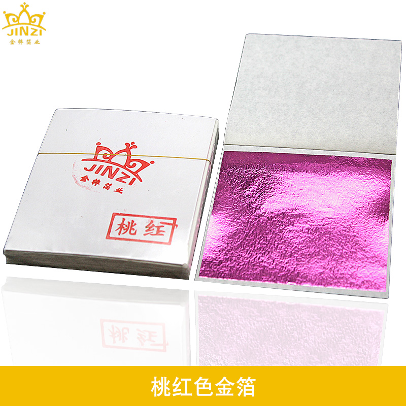 供应金箔 仿金箔  耐冻不开裂 彩色箔  工程箔 金梓箔业
