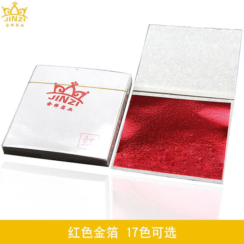 供应各类金箔纸 金梓箔业厂家直供  仿真金箔9*9 银箔 仿金箔 多色可选 