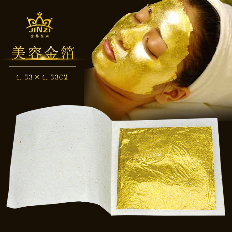 金梓98真金箔9.33厘米美容佛像工艺品贴金绘画装饰大象金箔纸厂家