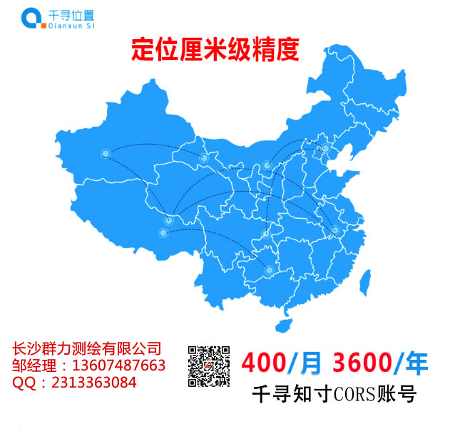 大祥区供应物美价廉的大疆智图