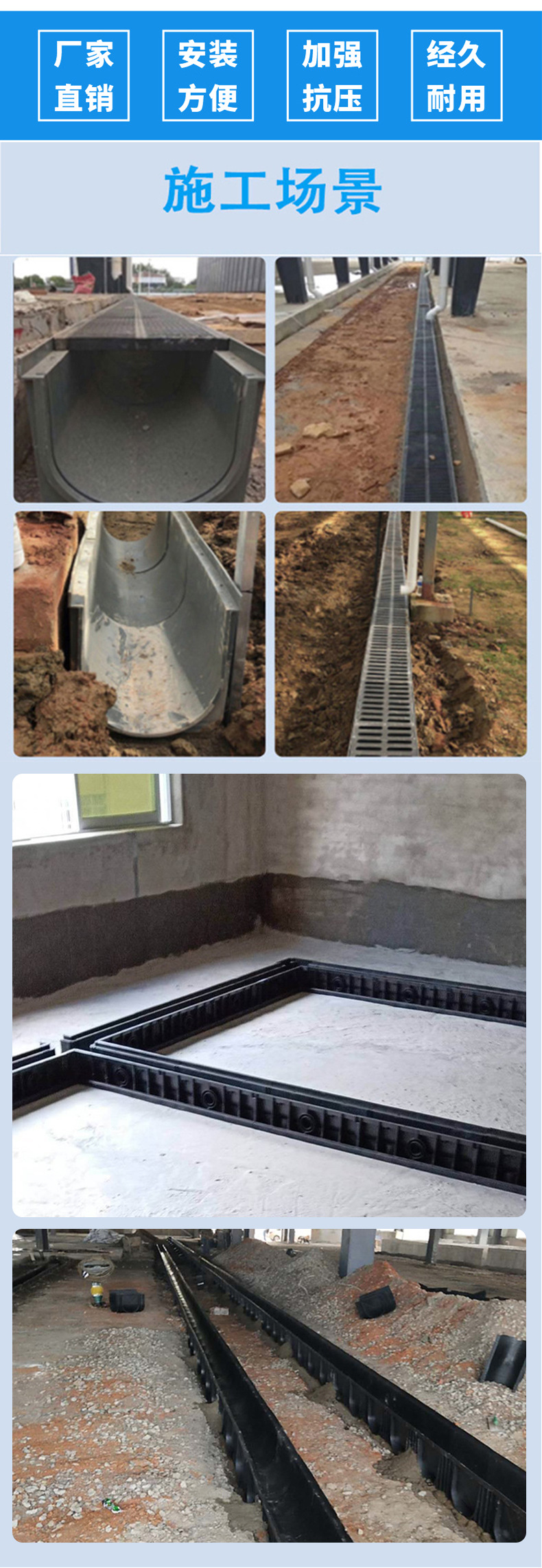 排水沟u型槽树脂水沟槽厨房地沟槽排水槽hdpe成品线性排水沟