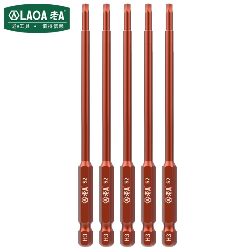 老A（LAOA）1/4英寸内六角批头 带磁性电动螺丝刀批嘴 风批批头 LA616230