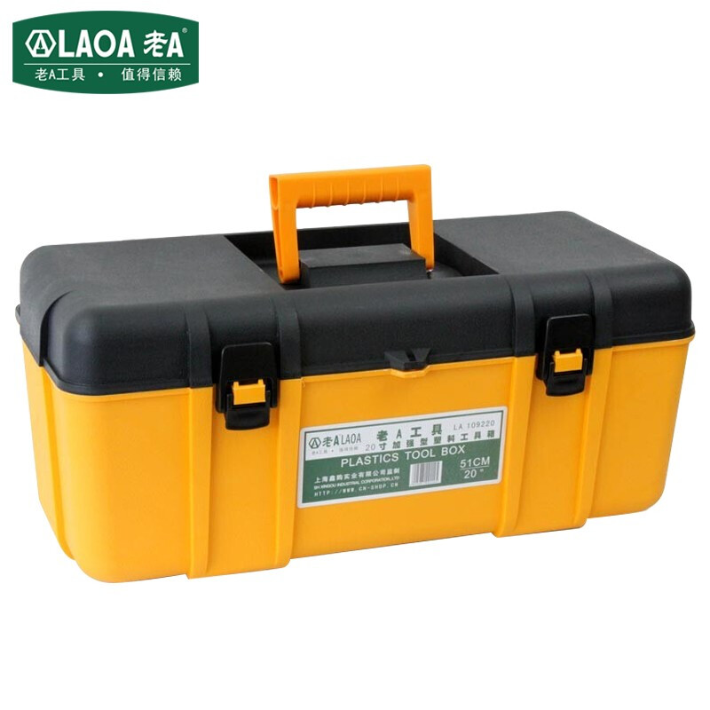 老A（LAOA）工具箱空箱 五金配件收纳箱塑料储物箱手提箱 17英寸 LA109117