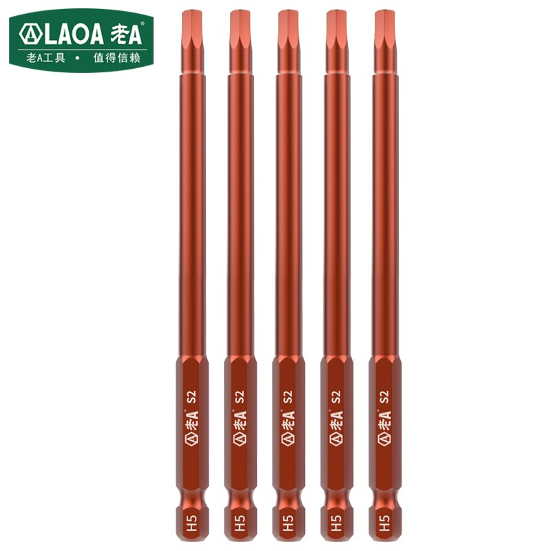老A（LAOA）1/4英寸内六角批头 带磁性电动螺丝刀批嘴 风批批头 LA616150