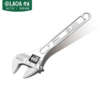 老A（LAOA）光柄活动扳手8英寸 带刻度活络开口扳手 LA312108