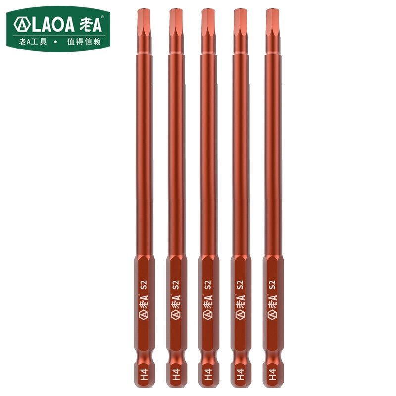老A（LAOA）1/4英寸内六角批头 带磁性电动螺丝刀批嘴 风批批头 LA616140