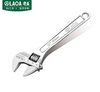 老A（LAOA）光柄活动扳手12英寸 带刻度活络开口扳手 LA312112