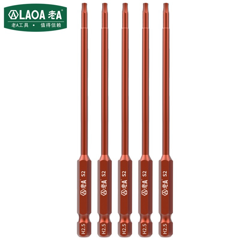 老A（LAOA）1/4英寸内六角批头 带磁性电动螺丝刀批嘴 风批批头 LA616225