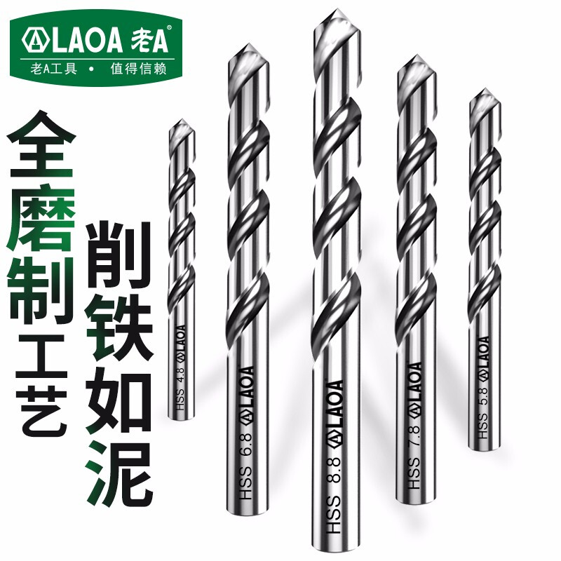 老A（LAOA）M2高速钢麻花钻不锈钢钻头开孔取不锈钢直柄钻头6.6mm 6支装 LA162085