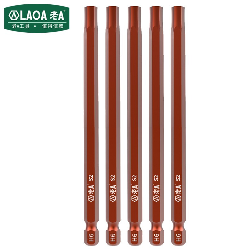 老A（LAOA）1/4英寸内六角批头 带磁性电动螺丝刀批嘴 风批批头 LA616160